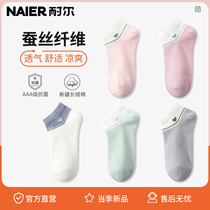 Socks women Summer thin boat Socks cotton cute Japanese pink white mesh spring and autumn invisible shallow bamboo fiber socks