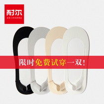 Nair boat Socks women solid color cotton socks silicone non-slip low-top invisible thin socks Japanese summer ice tide tide
