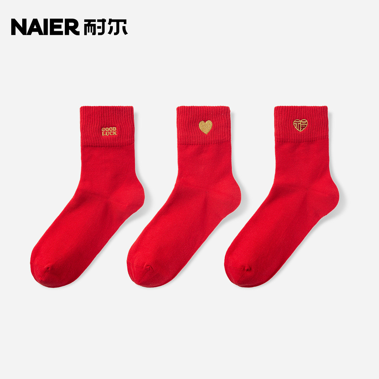 Resistant Red Sox Children's Spring and Autumn This year is the Year of the Tiger, the Lunar New Year festival Christmas lovers Sox cotton socks