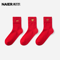 Resistant Red Sox Children Spring and Autumn This year is the Year of the Tiger the Lunar New Year Festival Christmas Couple Sox Sox Sox