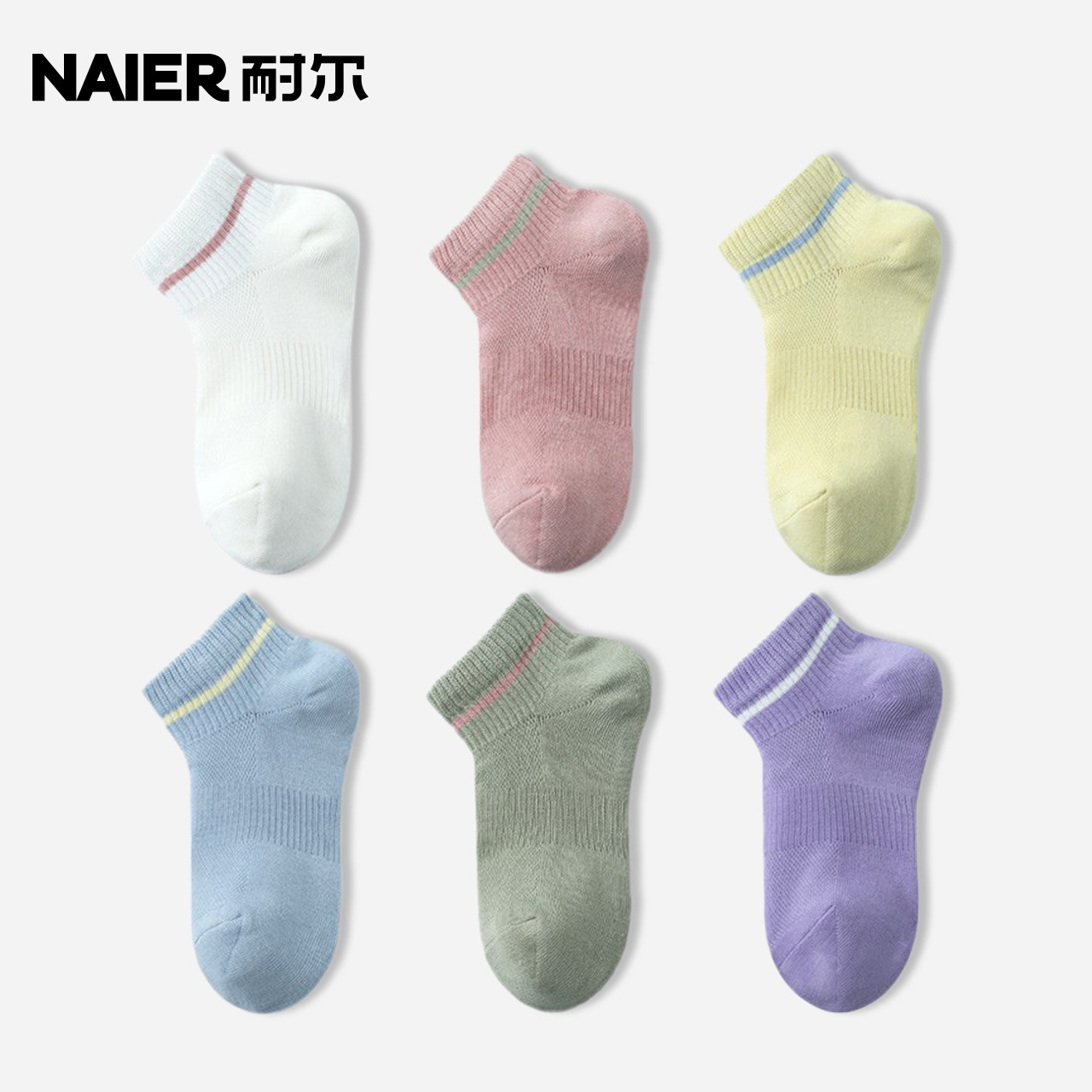 Nair socks women's socks cotton spring and autumn cute Japanese shallow stripes breathable non-slip cotton socks white invisible socks thick