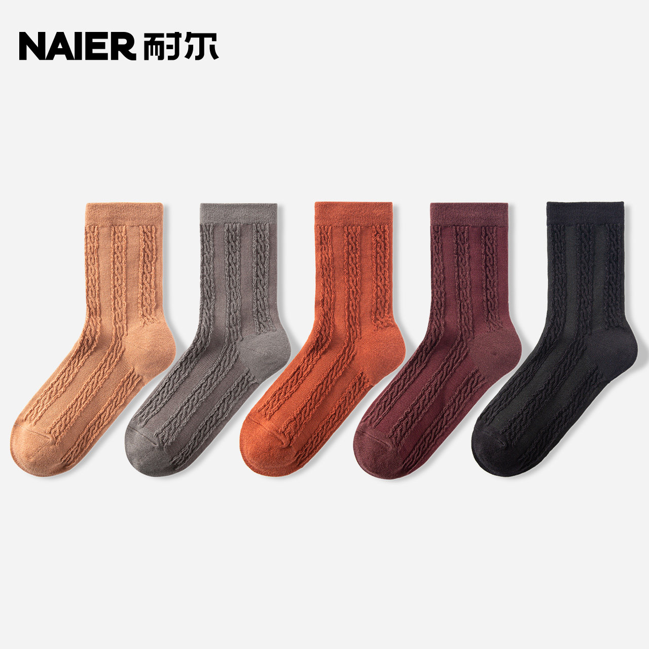 Resistant Socks children Autumn Winter ins Chains Chauffins Sox Sox Sox Japanese Warm Simplicity Approx. Pure Color 100 Hitch Cotton Socks