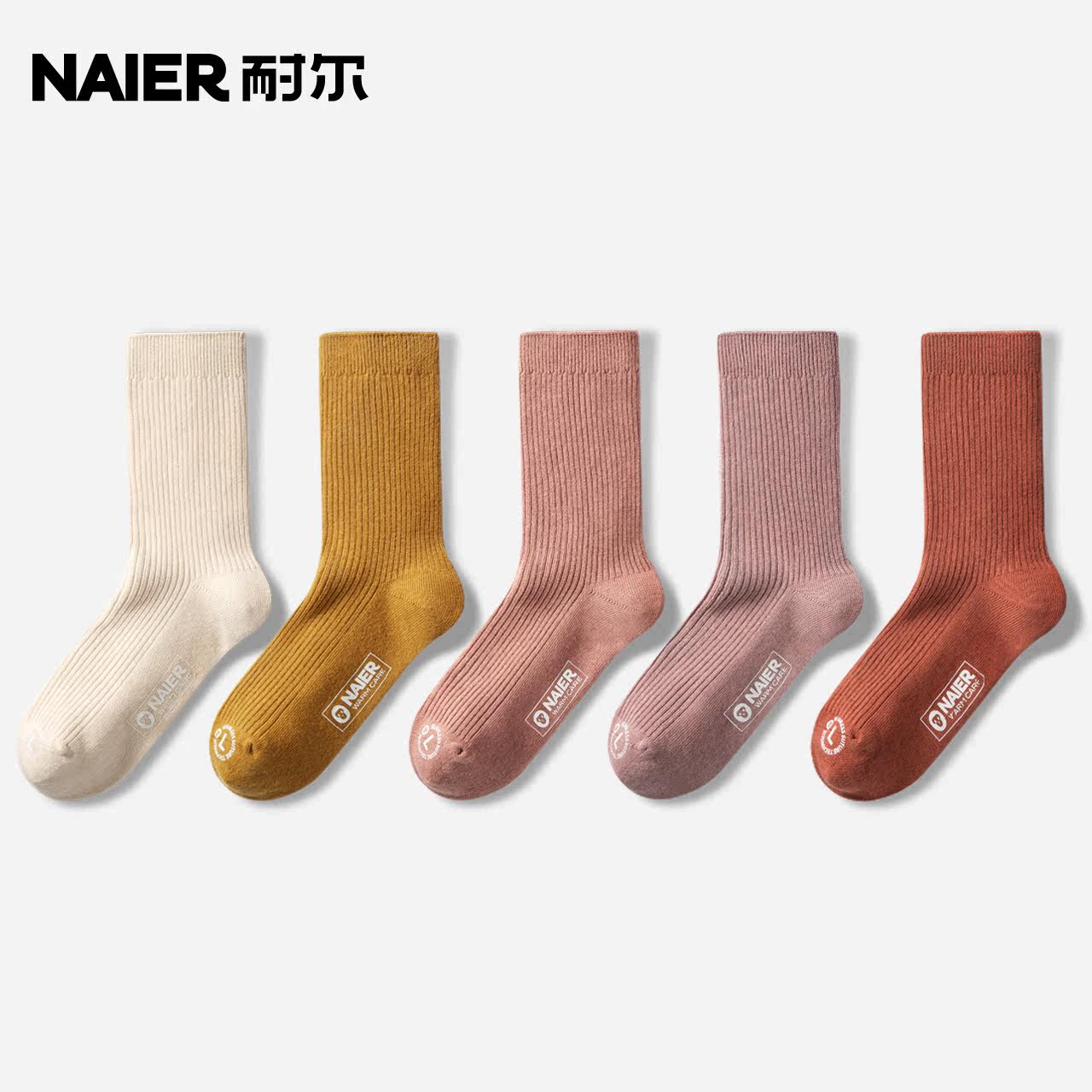 Resistant Sox Children's Spring Fall Antibacterial Deodorant Suction sweat Breathable Midcylinder Socks Xinjiang Long Cotton Pure Color Long Silo Socks