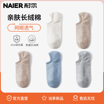 Socks mens socks summer thin cotton white sports deodorant sweating breathable mesh solid color low invisible socks