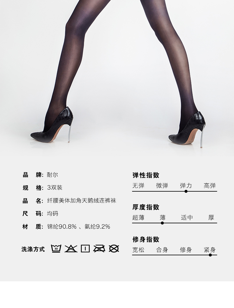 Nil quần lót nữ nhung nhẹ chân tạo tác mùa thu và mùa đông trần gầy đáy quần chống móc dày tất trắng cao cổ