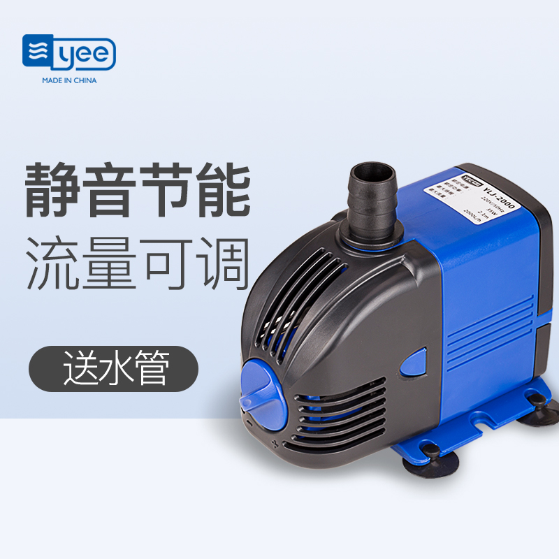 IDEA SUBLE SUPPORT Small mountain cycle pump pump Filter Super Household switching water suction and suction water