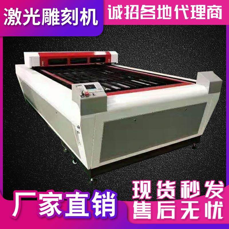 Boehner Chi 1325 Laser Cut Advertising Waterstar Character Acrylic Lettering Cloth Leather Craft Gift Hem Accessories Engraving Machine