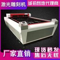 Bonachi 1325 laser cutting advertising lettering Acrylic lettering Fabric leather crafts engraving machine