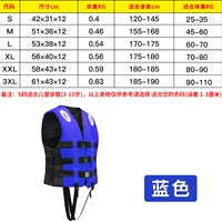 Синий