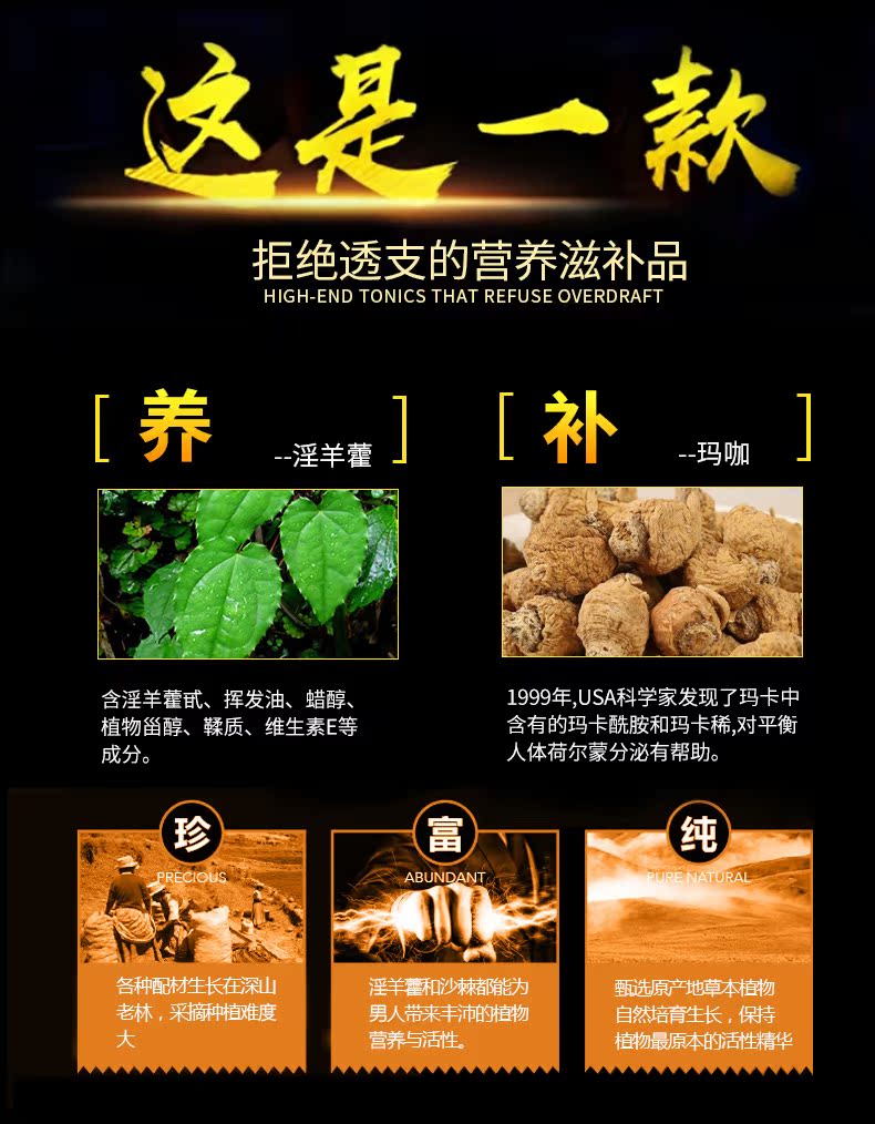 4 chai lớn] Viên nang Maca Epimedium Viên Maca Sản phẩm cho sức khỏe nam Sản phẩm dành cho người lớn Sản phẩm dành cho nam - Thực phẩm dinh dưỡng trong nước viên uống vitamin c