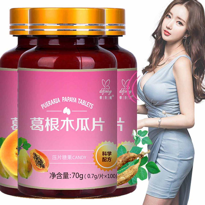 Купить Экстракт папайи 【3瓶装】蒂芬妮葛根木瓜片 木瓜粉葛根粉提取物胸部葛根片 Difiney в интернет ...