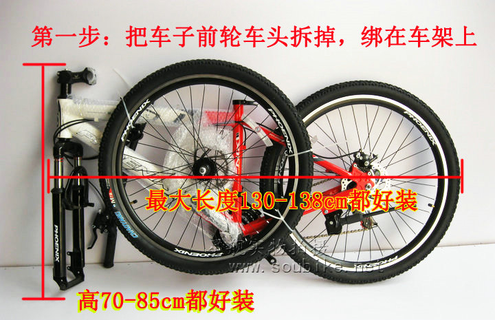 Sacoche pour vélo mixte - Ref 2216281 Image 47