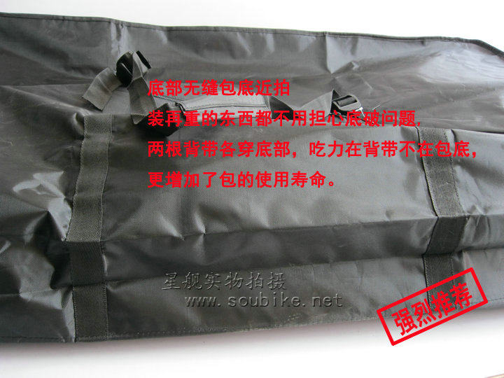 Sacoche pour vélo mixte - Ref 2216281 Image 20