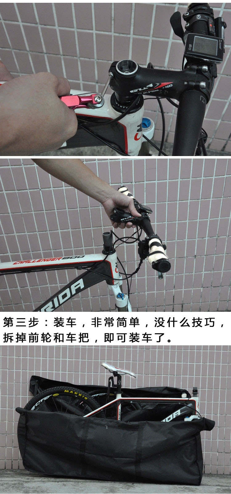 Sacoche pour vélo mixte - Ref 2216281 Image 19