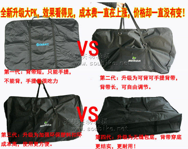 Sacoche pour vélo mixte - Ref 2216281 Image 24