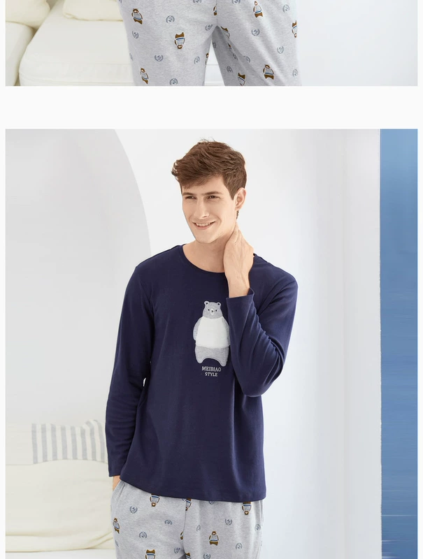 American tiêu chuẩn 2018 mùa thu và mùa đông mới dệt kim cotton đôi đồ ngủ nữ dài tay hoạt hình giản dị dịch vụ nhà phù hợp với nam