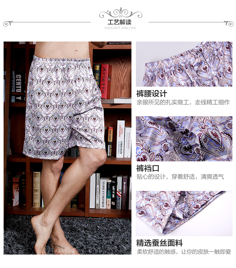 Pantalon pyjama jeunesse K711-4 - Ref 721797 Image 8