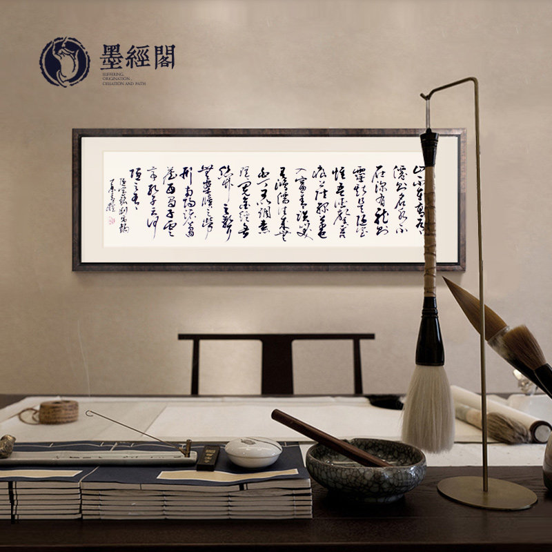Bad Room Inscription Handwriting Calligraphy Character Painting Custom Works Real Trail Office Living Room Tiandao Gainful Decoration Motivatory Hanging Painting 