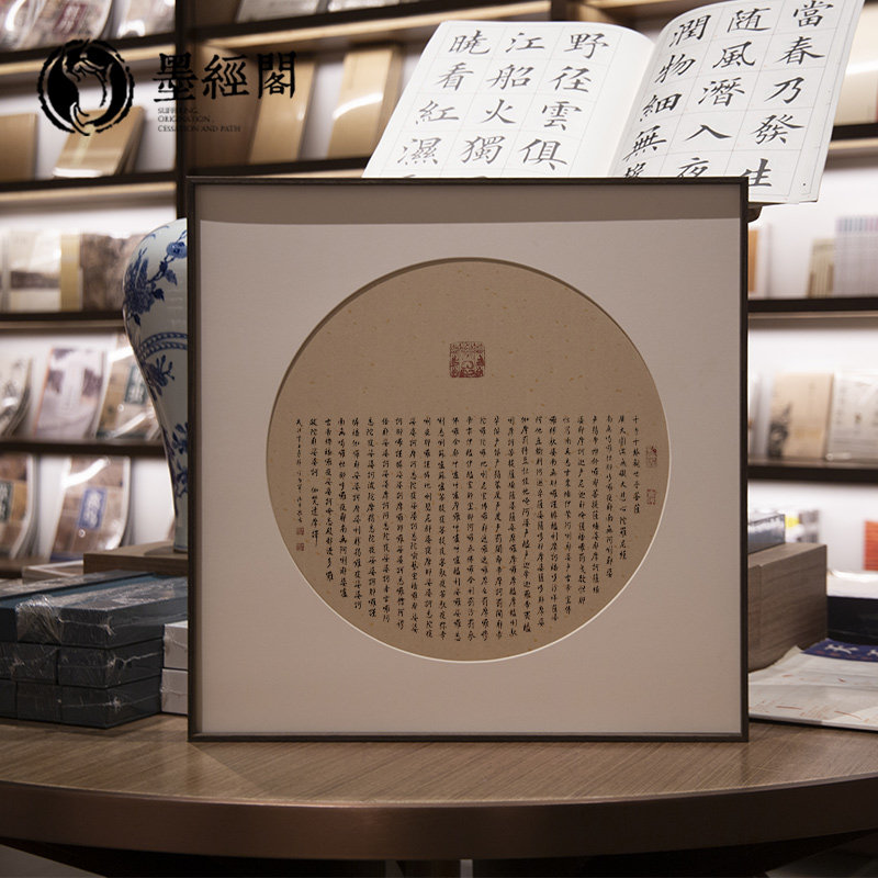 Calligraphy Custom Handwritten Authentic Small Letters Thousand Hands Thousand Eyes Avalokitesvara Great Compassion Curse Calligraphy Calligraphy and Painting Dou Fang New Chinese Style Living Room