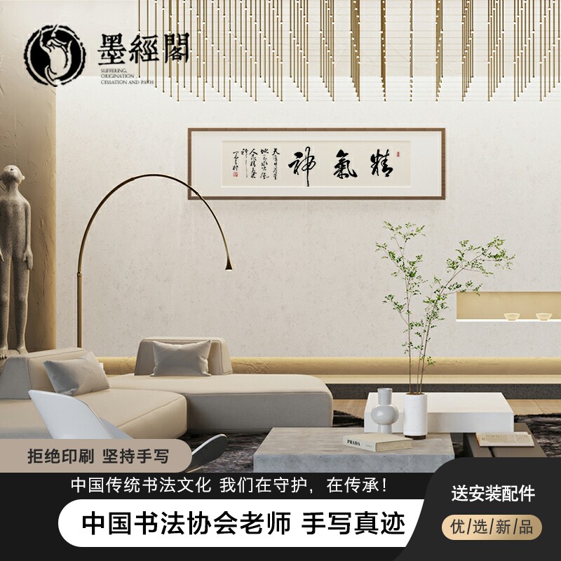 Fine Qi God Day Pay Diligent and Calligraphy Calligraphy Calligraphy And Calligraphy Calligraphy and Calligraphy Calligraphy and Calligraphy Real Handwriting Office Frames