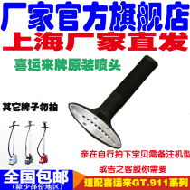 Happy shipping to steam hanging bronzing machine accessories original stainless spray head ironing head iron GT type 911 type