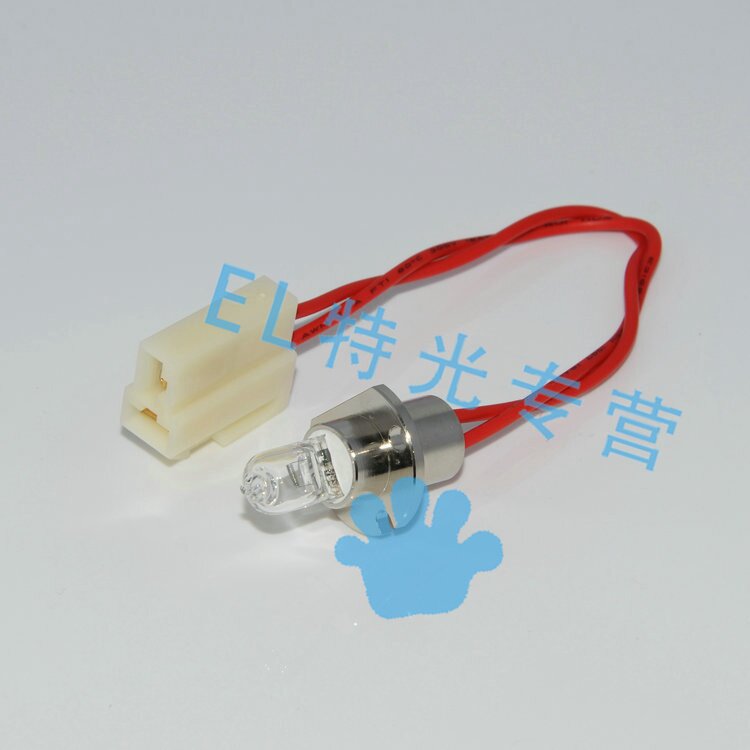 珠海森龙senlo 300B/C/ 8010/8020/8030生化分析仪光源灯泡12V20W