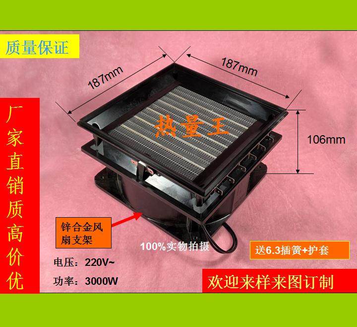 PTC heating tablet electric heater heater home pet ptc electric heater 220V Sparrow table heating with bracket