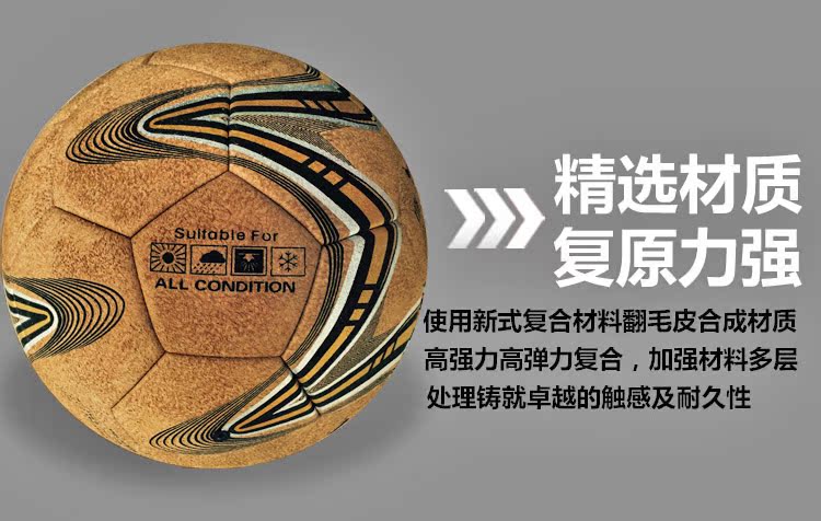 Ballon de foot - Ref 5204 Image 18
