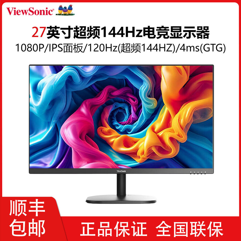 Viewsonic 27-Inch 144Hz High Refresh Rate Gaming Eye-Protection Low Blue Light Flicker-Free Computer Monitor Va27G11