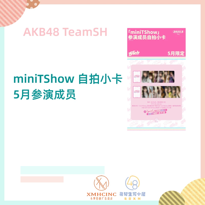 AKB48 Teamsh Minitshow Selfie Card 2023 Limited Member Card