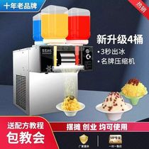 Summer fully automatic snowflake ice machine stall truck commercial continuous ice machine small ice machine smoothie machine stall business