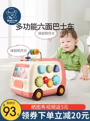 1 A 2 year old baby early education multifunctional hexahedron toys children baby puzzle polyhedron shape matching cognition