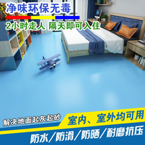 Epoxy floor paint Cement floor paint Indoor household wear-resistant non-slip floor paint Self-leveling garage paint