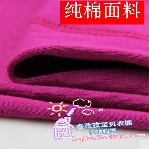 Pantalon collant Moyen-âge en coton - Ref 750520 Image 7