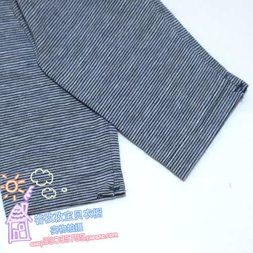 Pantalon collant en coton - Ref 754643 Image 13