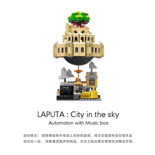 Конструктор, модная музыкальная шкатулка, трендовая головоломка для мальчиков, DIY, подарок на день рождения