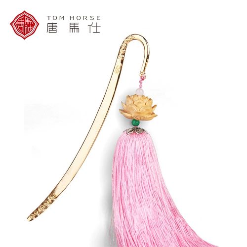 唐马仕 Bulkwood Lotus zen Supr закладки китайские ветровые подарки могут настроить свои сердца, чтобы уехать за границу подарки