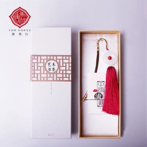 唐马仕 Подвеска, креативная китайская шпилька с кисточками, креативный подарок, подарок на день рождения