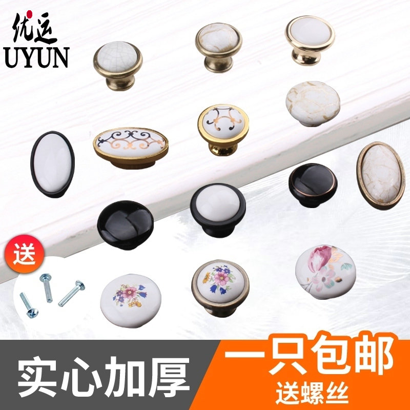 Eurostyle ceramic gold black small handle field drawers modern wardrobe door overall cupboard furniture minimalist button