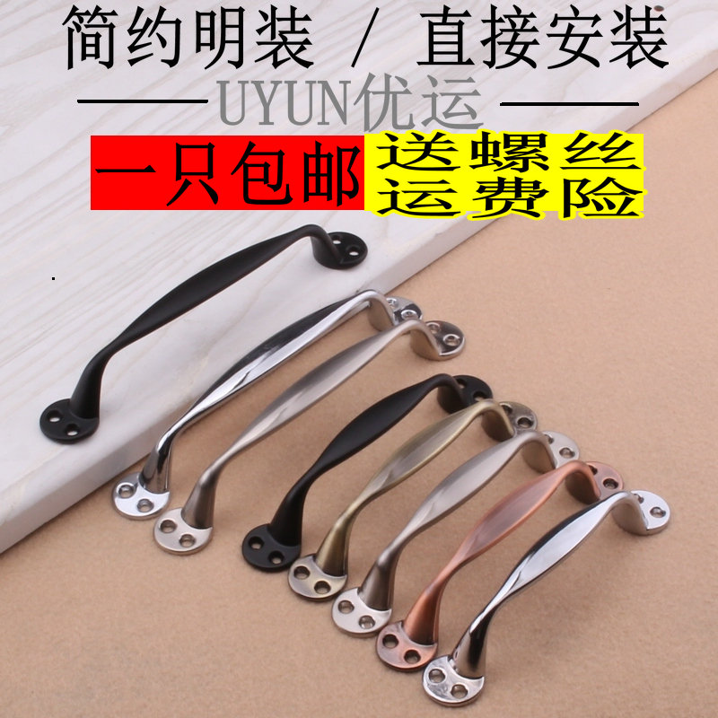 Min Fit Handle Modern Minimalist Drawer Small Handle Imitation Antique Cabinet Door Moving Door Overall Cupboard Wardrobe Black Wooden Door Handle