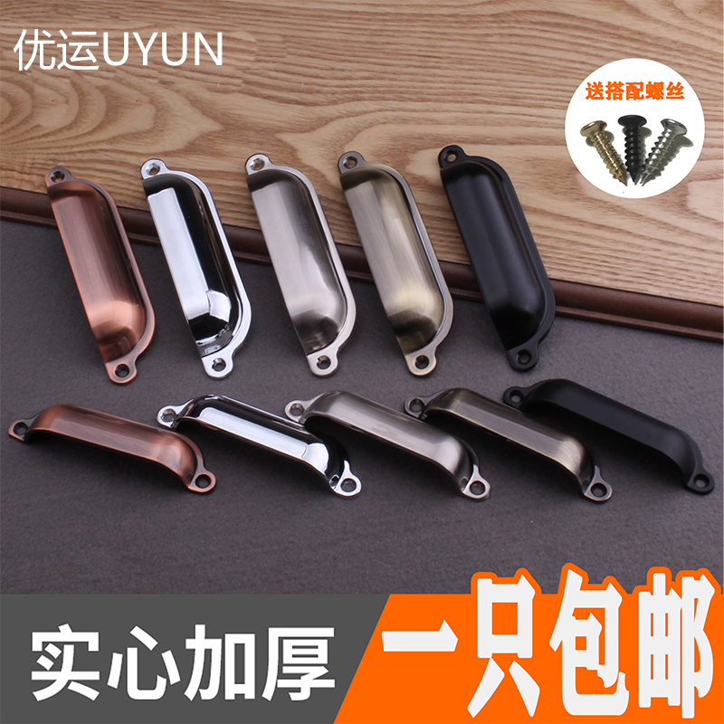 Modern minimalist Fitted Handle Seashells Shell Handle New Dark inside Semicircle Inner Handle Fields Park Handle Black Silver Color Handle