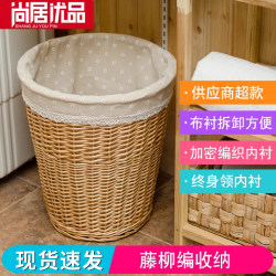 Rattan Woven Storage Basket with Lid Dirty Clothes Basket Large Clothes Hot Pot Restaurant Clothes Woven Frame Dirty Clothes Basket Toy Bucket
