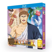 BD Blu-ray Disc New Roman Baths TV complete set 2 movie versions (animation) 1080 disc box set