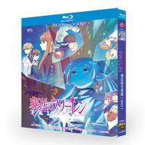 BD Blu-ray Disc: Florian the Burial (animation) 1080 disc box set with Chinese English and Japanese subtitles