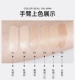 Kem nền Partyqueen PARTY QUEEN Flawless Beauty Hold Makeup Liquid Foundation sẽ không làm trôi lớp trang điểm trong 8 giờ - Nền tảng chất lỏng / Stick Foundation