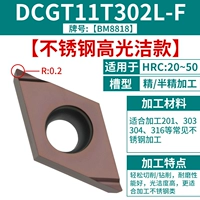 DCGT11T302L-F [нержавеющая сталь] [Highlight Slim]