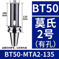 BT50-MTA2-135 имеет отверстия [эффективная длина 100]