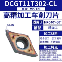[Высокая режущая лезвия автомобиля] DCGT11T302-CL
