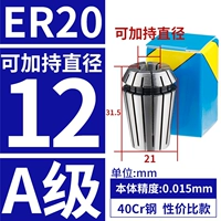 Розовый сорт А ER20-12