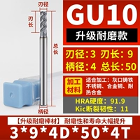 [GU10] 3-9L-50-4T [устойчивая к износостойкой модель]